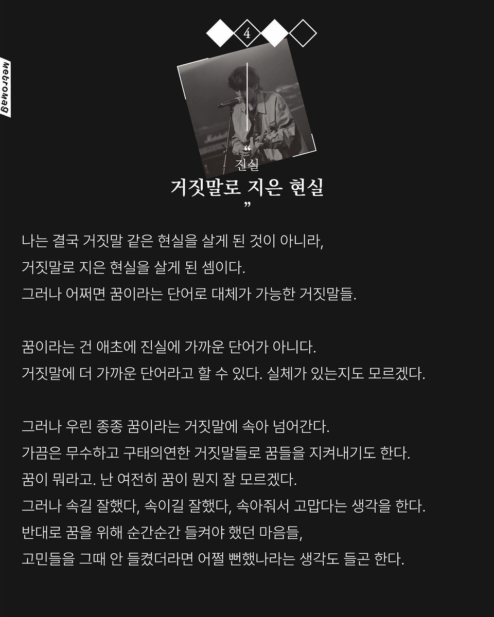 zhffkvlwk's tweet photo. 나 그래서 이 글 읽고 펑펑움 나도 너무 지망생을 지망하던 사람 그자체여서 https://t.co/nfob6bLG4C