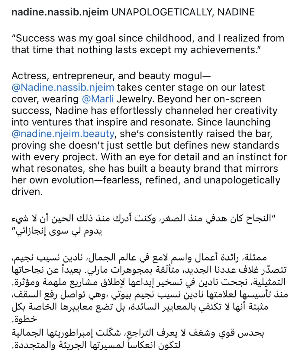 Fatima1984nnn's tweet photo. 🌟 "عندما تؤمن بنفسك وتعمل بجد، ستجد أن المستحيل مجرد( كلمة،) وليس حاجزًا حقيقيًا أمام طموحاتك!" 🎯💡
نجمة غلاف العدد الجديد من مجلة #جمالك النجمة وصاحبة العلامة التجارية #نادين_نسيب_نجيم 🩵✨
#نادين_نجيم_بيوتي 
@nadinenjeim @nnnbeautyy #JamaloukiMag https://t.co/njMzNPg7TW