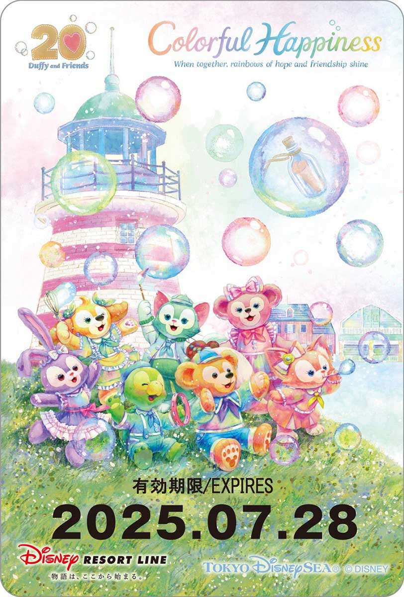Disney - ❤️ディズニー❤️アトラクション❤️未来の乗車券2枚セット❤️ Impress Watch on X: 