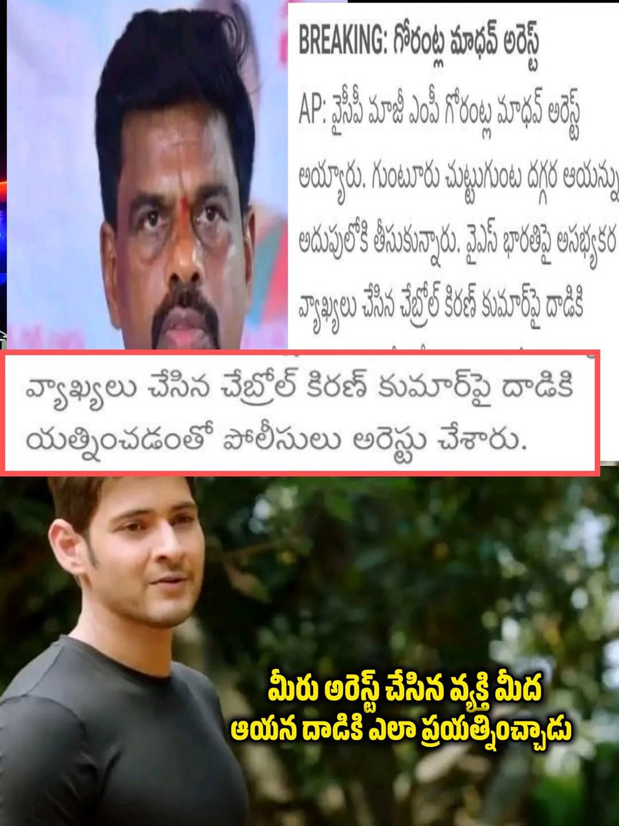 NarayanaPothul5's tweet photo. #narayanapothula https://t.co/L6vuQwfVmb