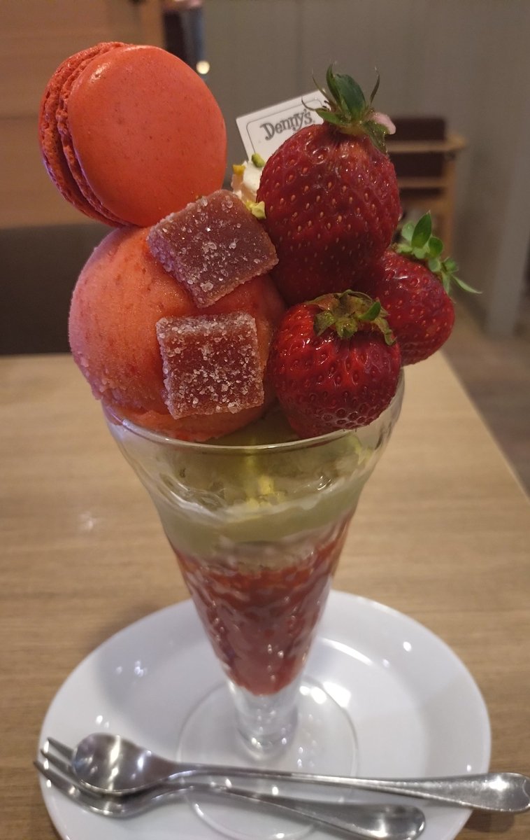 スイート、スイーター、スイーテスト
#喰らえガブちゃん