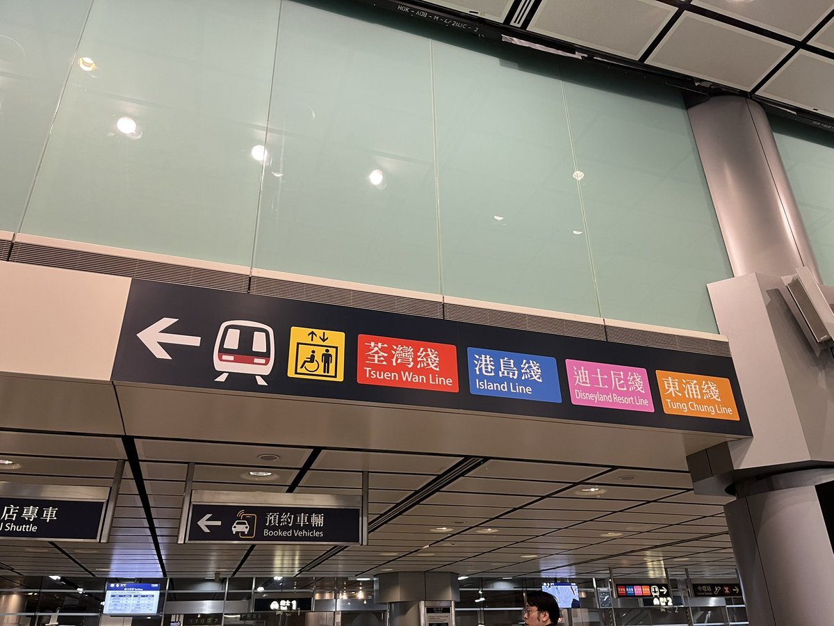 Xiaobaihu_SB's tweet image. 晴明節の連休に念願の香港へ！
上海→香港は3時間弱。昼過ぎに香港に着き、エアポートエクスプレスで市街地に移動してホテルにチェックイン。
ホテルの前のが坂が結構急で荷物を持っての移動が大変だった。
香港の海は思ってたよりもきれい。