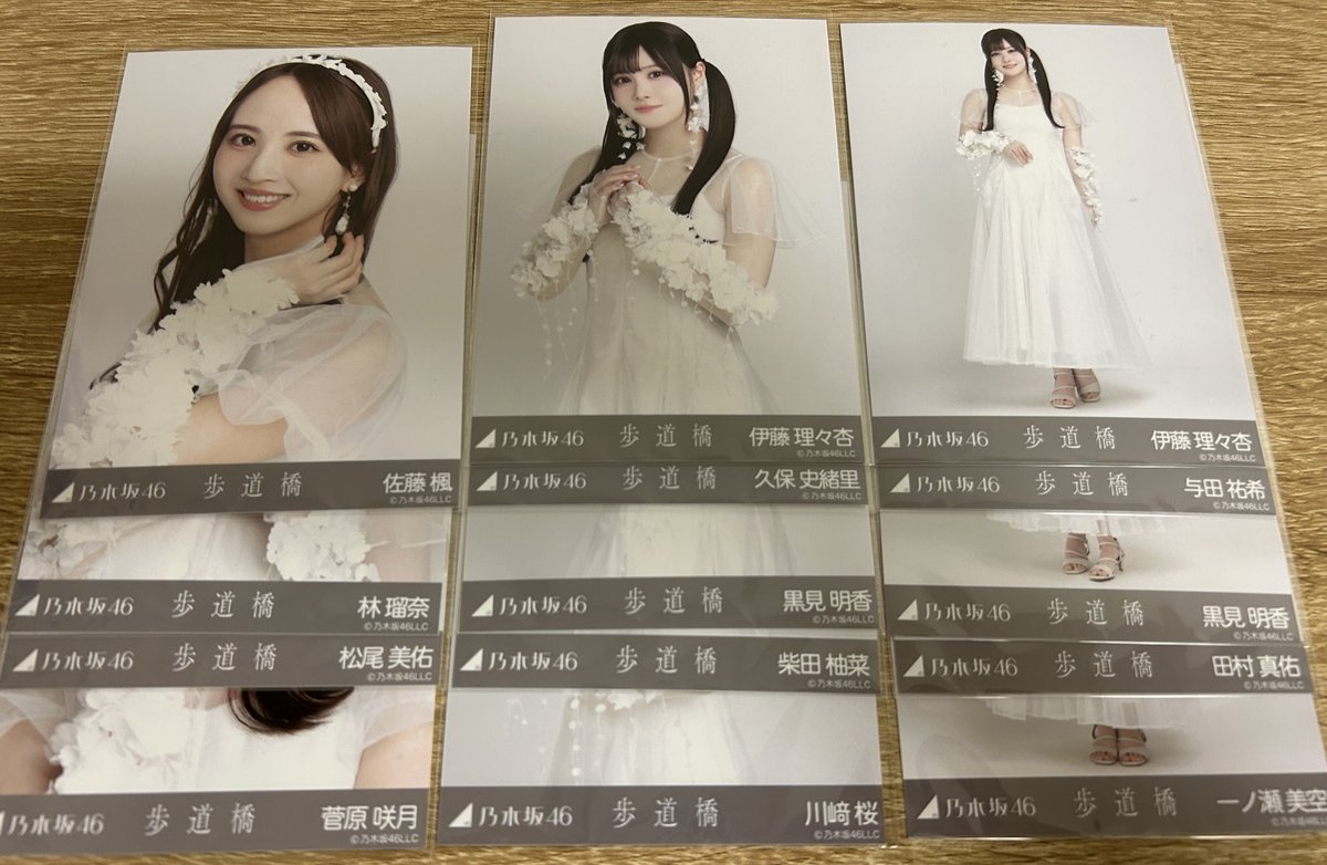 乃木坂46 生写真 トレ トレード 歩道橋

激求→遠藤ヨリ
求→遠藤ヒキ、岡本ヨリチュウヒキ

提供→画像+過去物追加可能

レート考慮お願いします🙇🏻‍♀️