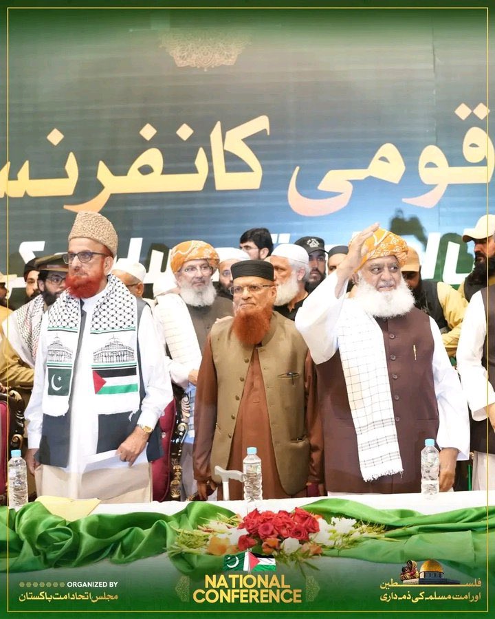 #StandUpForGaza
پاکستان کی اصل قیادت اس تصویر میزان موجود ہے، مولانا فضل الرحمان، مفتی اعظم پاکستان مولانا مفتی تقی عثمانی اور مولانا مفتی منیب الرحمان مدظلہم نے آج قوم کو دشا دے دی۔۔۔۔