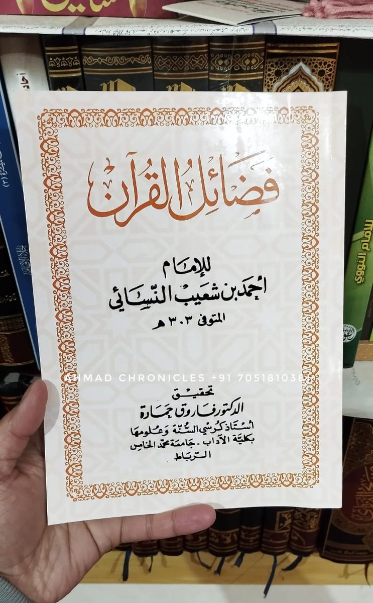 AhmadSuhaib16's tweet photo. I've started this group to share and sell a variety of books. Stay updated with the latest arrivals and offers. Feel free to join and share it with others who love reading!
#books
#kitabi
https://t.co/cjjXlyKJWh https://t.co/OuIkky7Erm