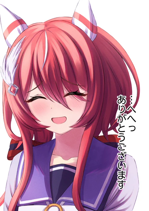 #ウインバリアシオン生誕祭2025遅くなりました!シオンお誕生日おめでとう! 