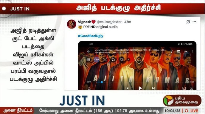 iamrahman_offl's tweet photo. Will Get back in 2026 Dot 👍🏼 https://t.co/QKQh0o0uRc