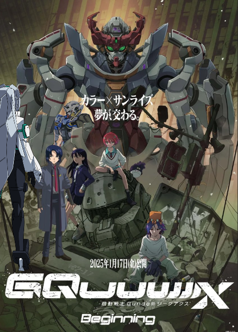 Shadowedly's tweet image. unexpected mobile doll may