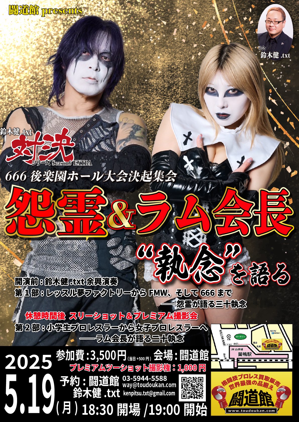 山田風太郎明治小説全集 全14巻セット | 山田 風太郎 |本 | 通販