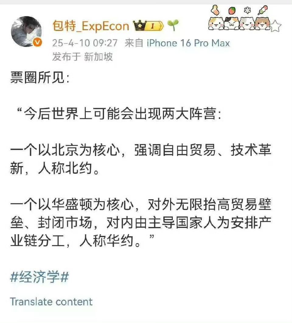 Jeff Li tweet media
