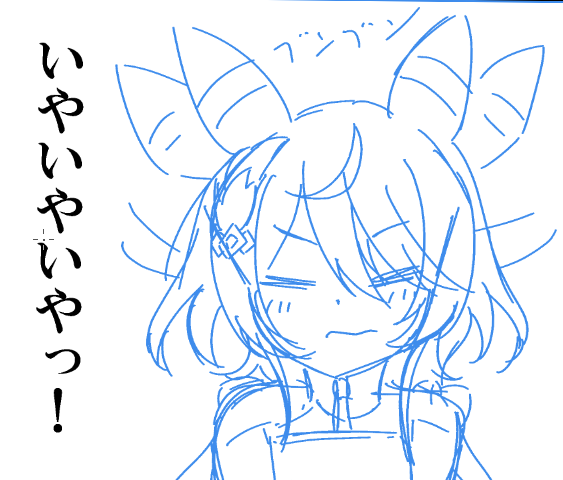 バリwip 