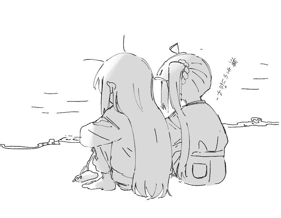 海ぼ虹 