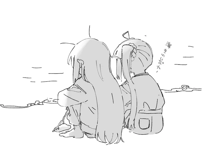 海ぼ虹 