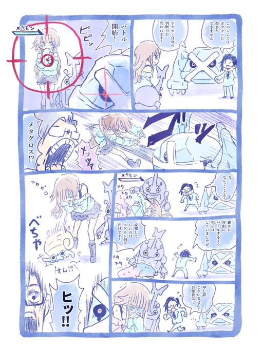 挑戦3 