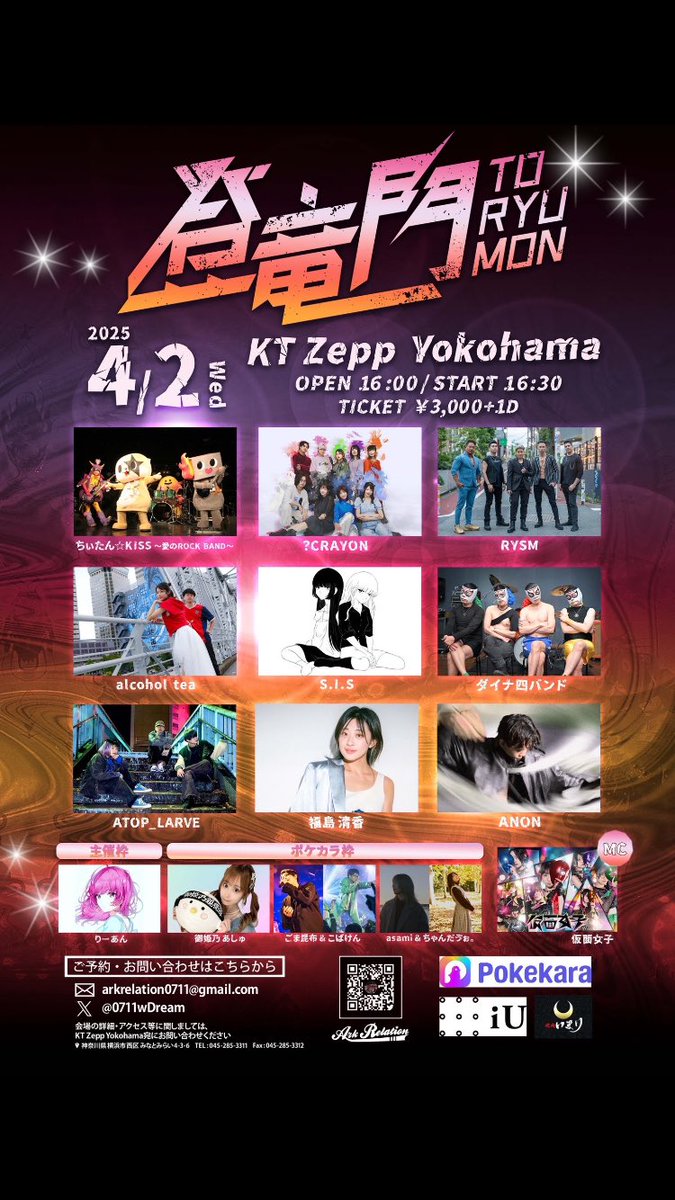 Tadashi0711w tweet picture
