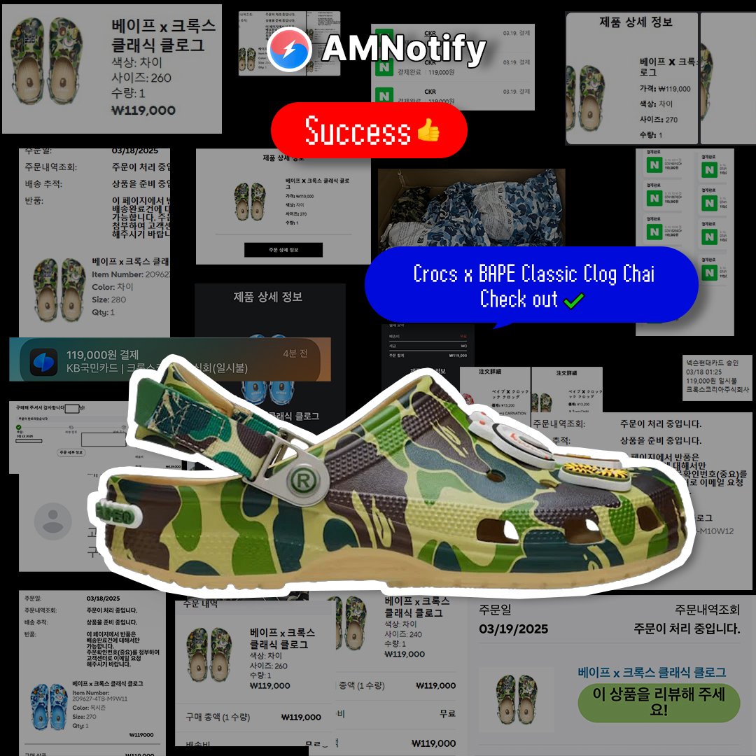 3월 AMNotifyKR 회원님들의 구매인증내역 입니다.
슈프림 코리아 온라인 정보, 사인업, 팔라스 응모, 선착순 발매정보, 오프정보, 실시간 모니터링 등 한정판 제품을 정가에 구매할 수 있는 정보를 제공하고 있습니다. 가입을 원하신다면 프로필 상단 Waitlist 등록 하시면 가입 가능합니다.