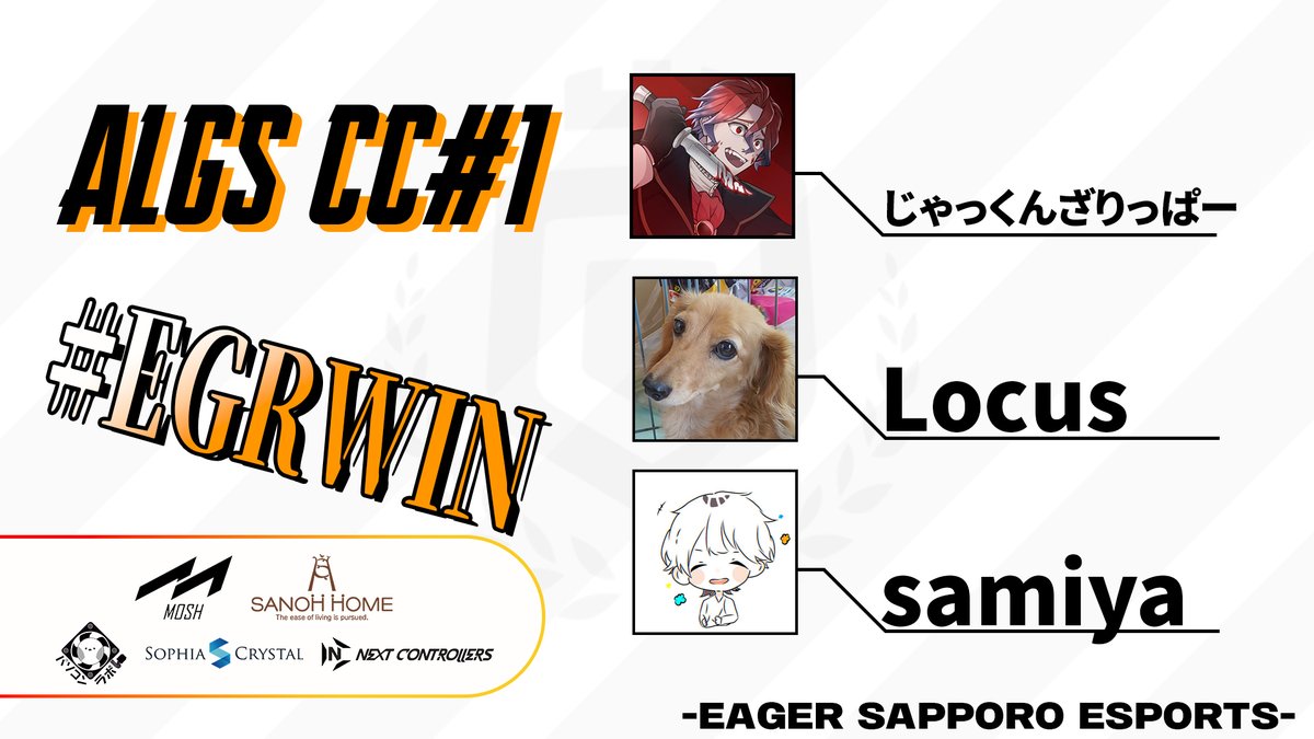 ALGS year5 Challenger Circuit #1

4/12  12:00~
～Roster～
じゃっくんざりっぱー 
@jackntheripper0 
ローカス 
<a href="/LOCUS4416/">ローカスです</a> 
samiya
<a href="/samiya_044/">samiya🐻‍❄️💫</a>

#ApexLegends #ALGS #EGRWIN