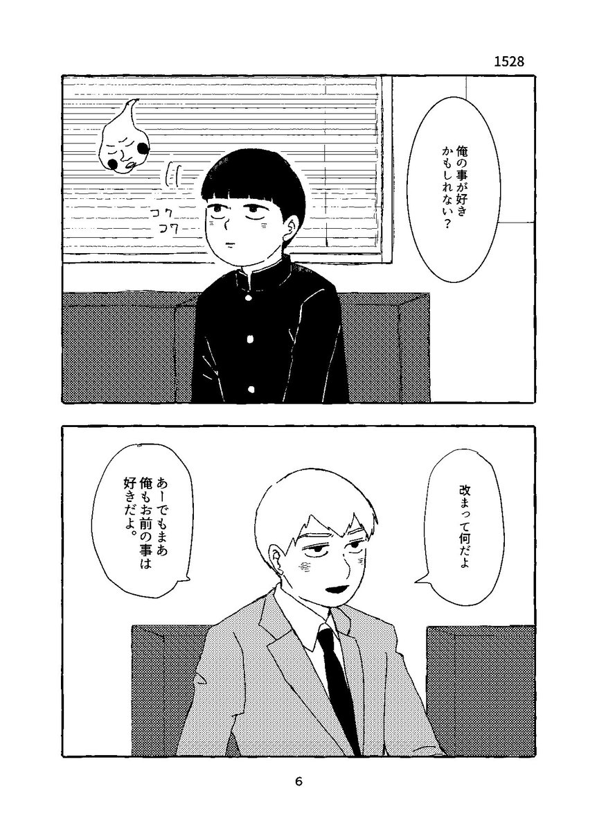 takami_mp's tweet image. 4/11 シテイシティ5
師弟市二丁目か5 高見屋
A5 / P74 / 800円
サンプル 1/6
ecs.toranoana.jp/joshi/ec/item/…