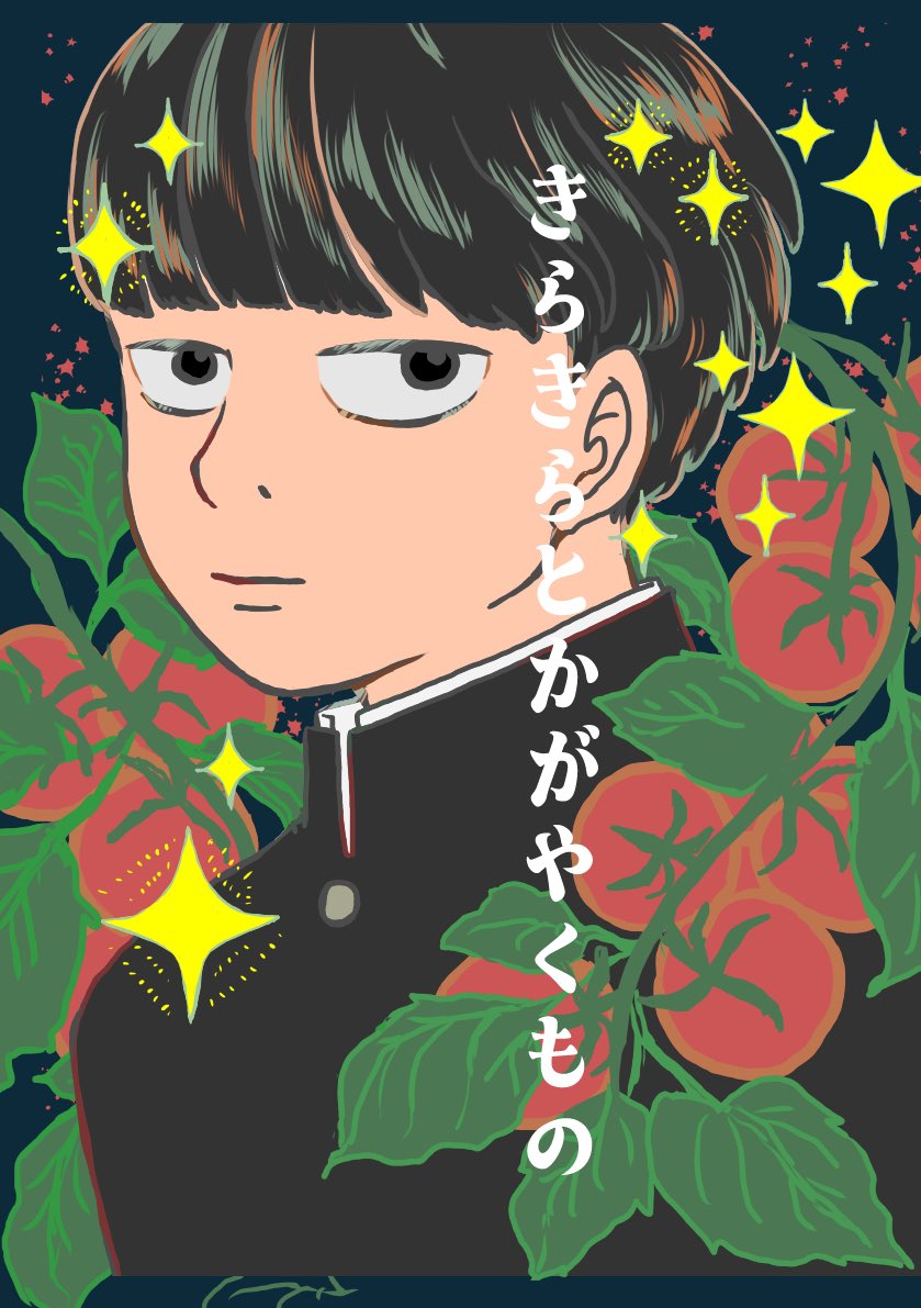 takami_mp's tweet image. 4/11 シテイシティ5
師弟市二丁目か5 高見屋
A5 / P74 / 800円
サンプル 1/6
ecs.toranoana.jp/joshi/ec/item/…