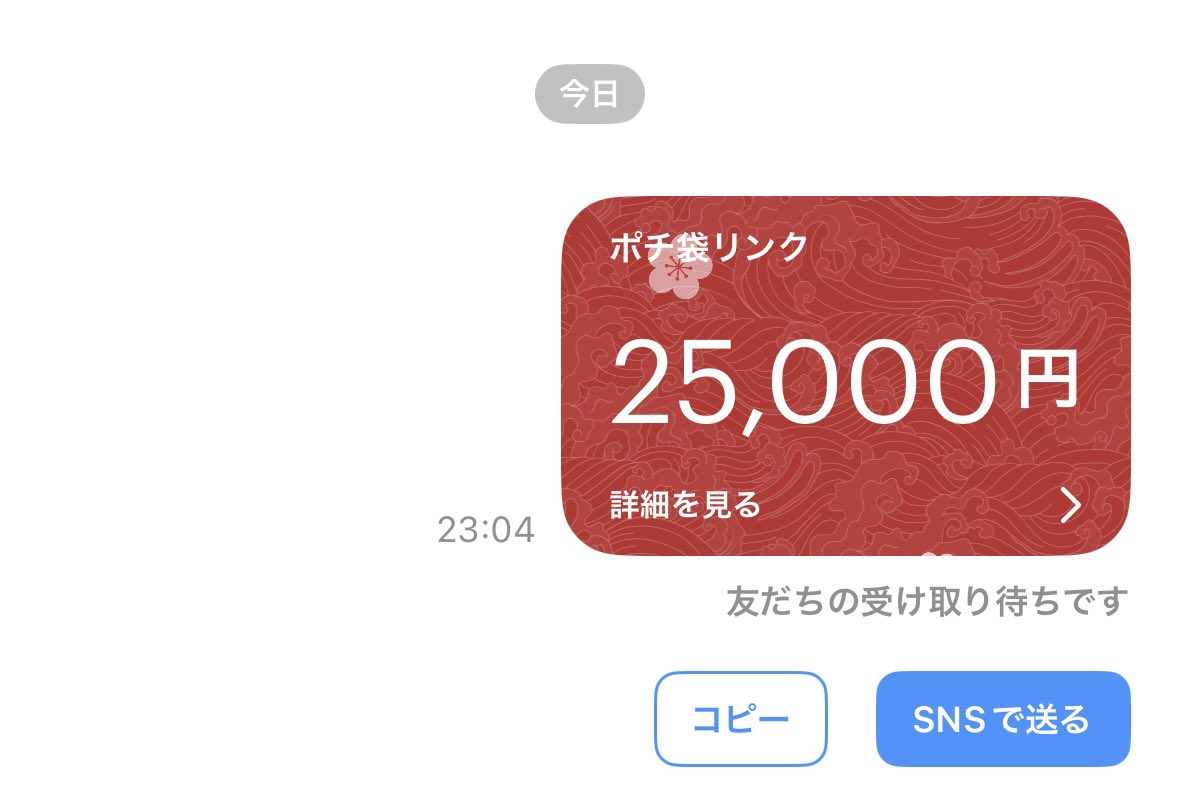 連日しっかりプラス収支なので🚤

25,000円×1名様🎁✨

条件

・リポスト

・いいね

・嫌いな食べ物をリプライ

〆 4月12日　22:00