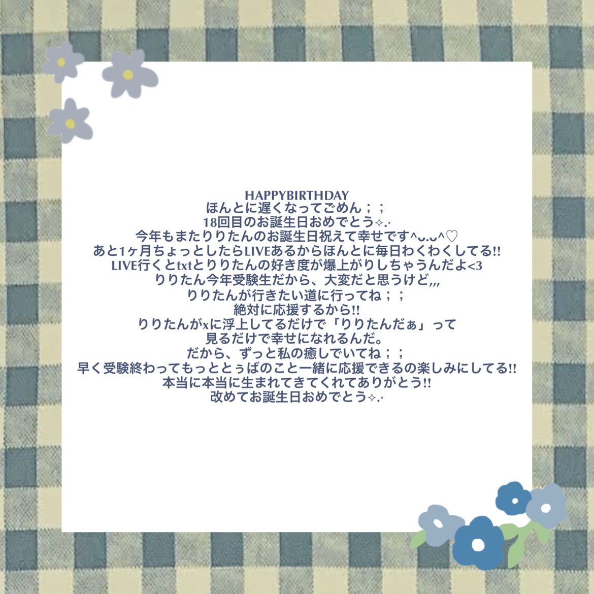 ttaeoy's tweet photo. ᴍᴀʏ @lil__zzn ʙᴇ ʜᴀᴘᴘʏ ꜰᴏʀᴇᴠᴇʀ꙳ ⋆ ⸝⸝ https://t.co/kaVKTSaJZX