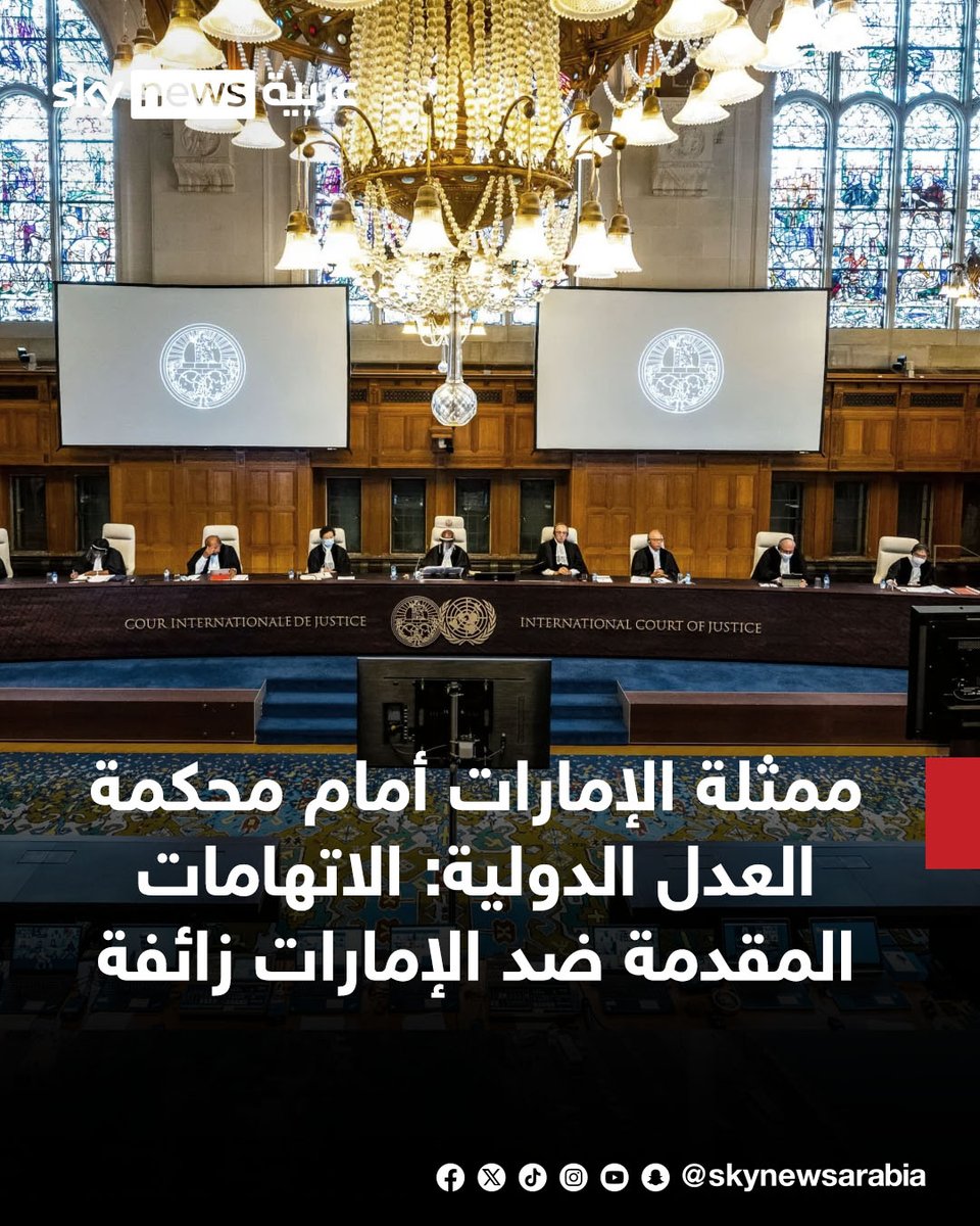 سكاي نيوز عربية tweet media
