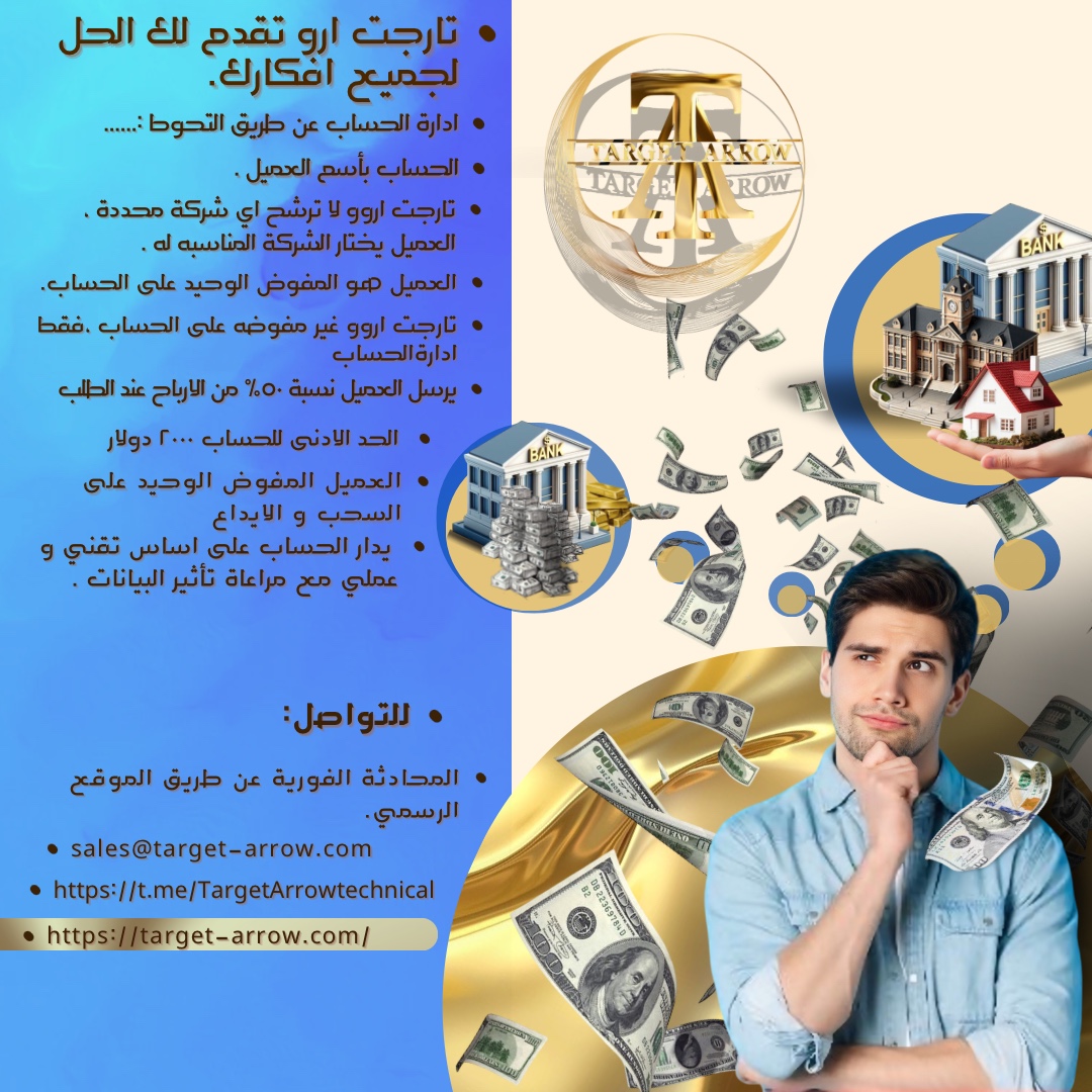 target-arrow.com

t.me/Targetarrow74

chat.whatsapp.com/KIuaP2eJUGT2xG…