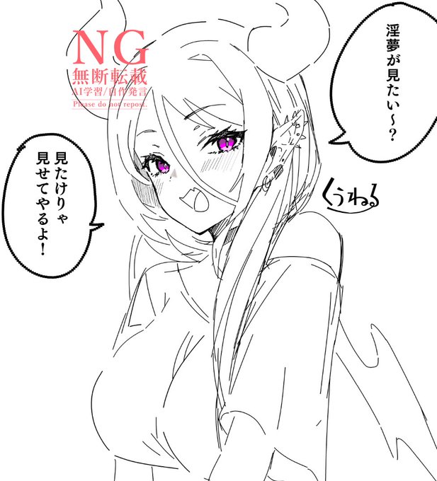 淫夢を見せてくるデカ乳サキュバス達ちゃんとブラッシュアップしたいな 