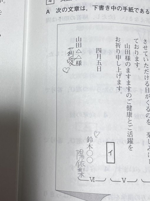 秋月柑七のTwitter画像1