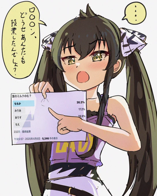 お前ら…梨沙も悲しんでるぞ!!🫵🏻🫵🏻🫵🏻 