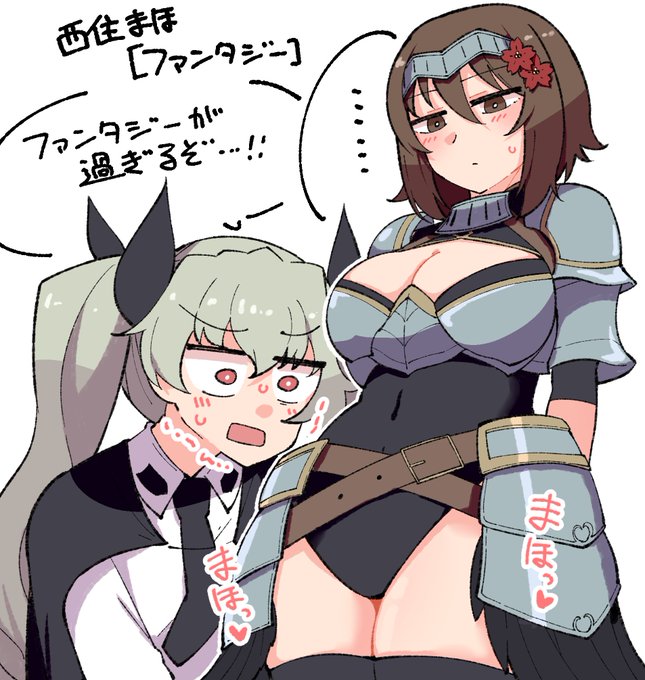 お姉ちゃんはお胸も太もももまほい 