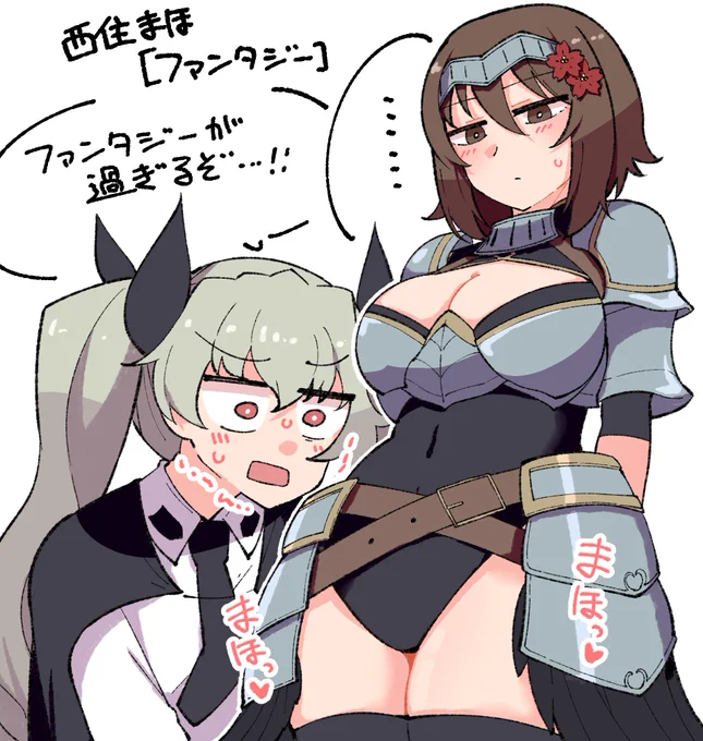 お姉ちゃんはお胸も太もももまほい 