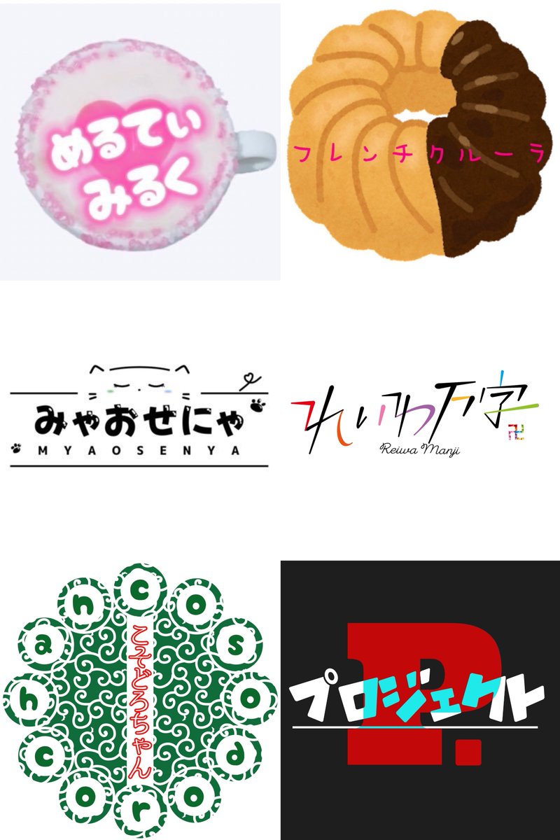 【出演者発表！】
 #おとこん 現時点の出演者を発表します⚡

💎めるてぃみるく(<a href="/merumiruchan/">めるてぃみるく</a>)
💎みゃおせにゃ(<a href="/myaosenya/">みゃおせにゃ</a>)
💎こそどろちゃん( <a href="/TOMO_lele/">オカキ🍘6ｺｽﾀﾞﾝ.23ﾌﾞﾙｽﾌﾟ</a>)
💎フレンチクルーラ(<a href="/kururaperfume/">フレンチクルーラ</a>)
💎れいわ万字卍(<a href="/reiwamanji018/">れいわ万字卍▷▶︎▷10/19ちぇご</a>)
💎プロジェクトP.

応募締切まであと2組です！
ぜひご検討ください✨