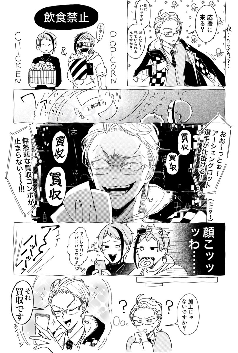 💸 ⚠🎲︎🐙グルビ 