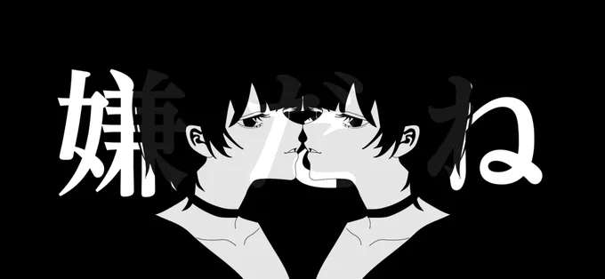 #これを見た人は黙って黒髪を貼れ
