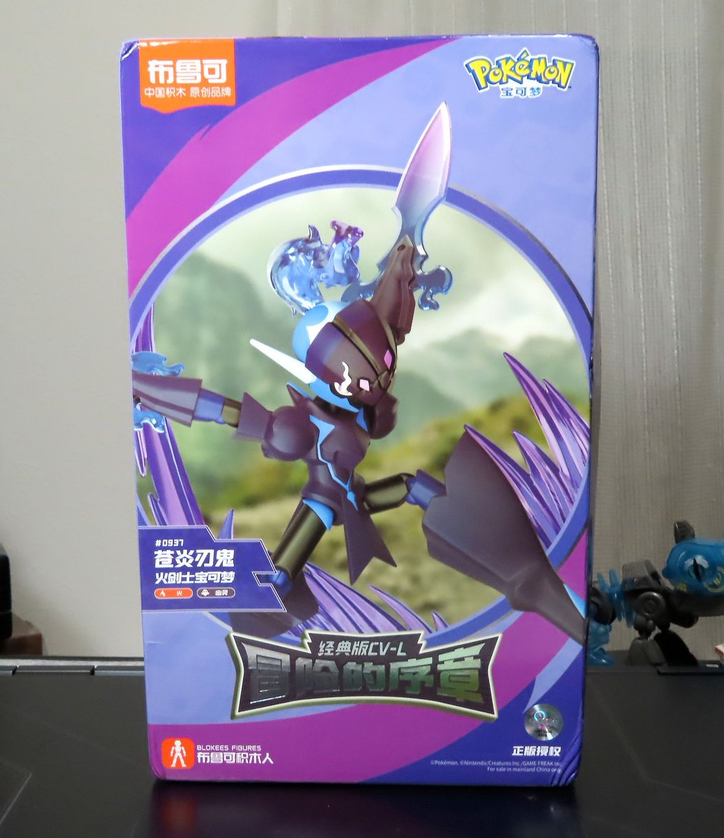 中国正規品　Blokeesポケモン　ソウブレイズ フィギュア　布魯可 海外 限定 ソウブレイズ ポケモン 布?可 可動式 フィギュア