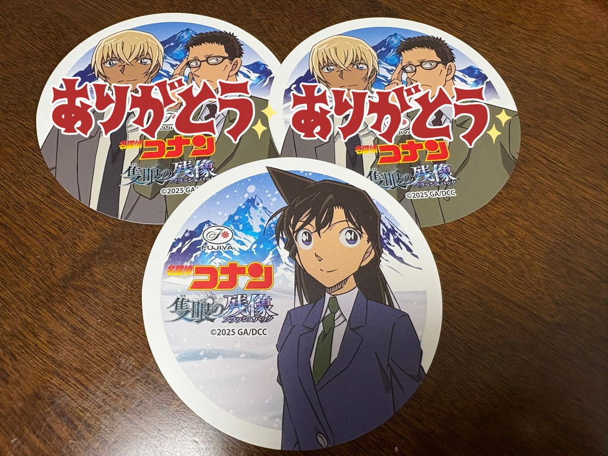 交換希望
DC コナン 隻眼の残像 ミルキーアイス コースター

譲：蘭
求：小五郎

郵送希望です。お気軽にお声掛けください。