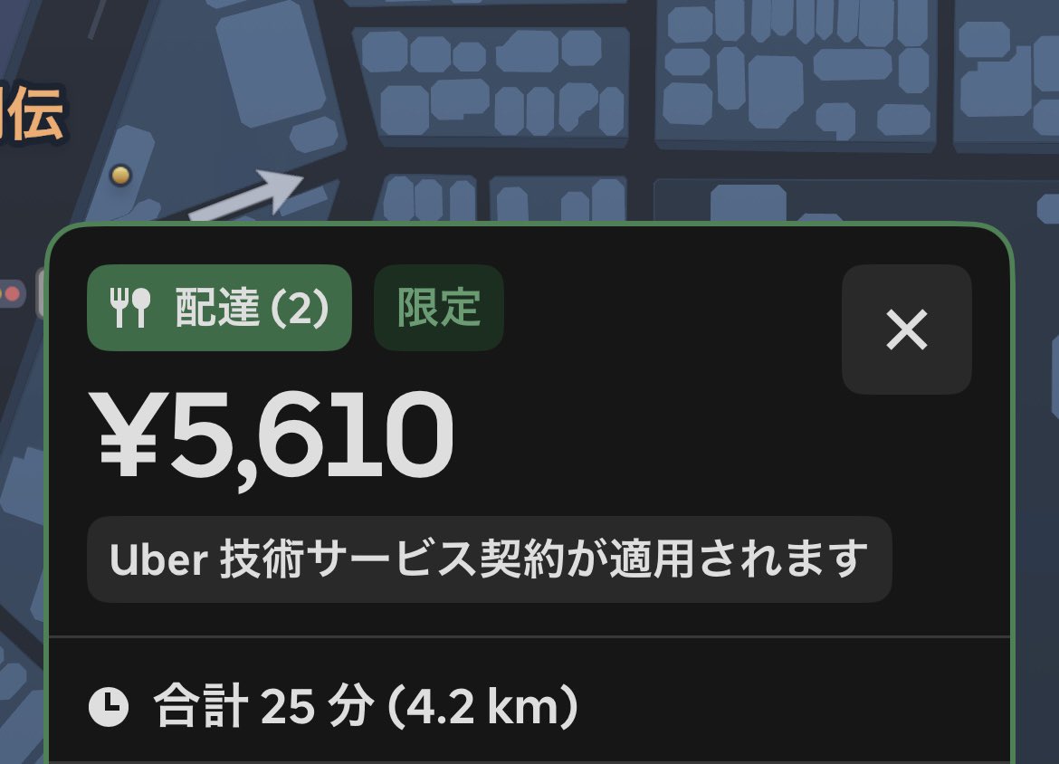 またまた来てしまった。本日2回目。行ってきます
