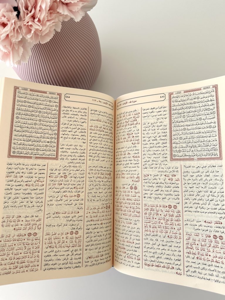 📣 CONCOURS : Tentez de gagner l’exégèse du Qur’an du Grand Savant ‘Abd Ar-Rahman As-Sa’di رحمه الله en arabe : "Taysir Al-Karim Ar-Rahman".

• Livre reconnu dans le Tafsir, avec + de 900 pages 📖

ℹ️ Pour participer il suffit juste de retweeter mon tweet.

⏳Résultat le 17/04.