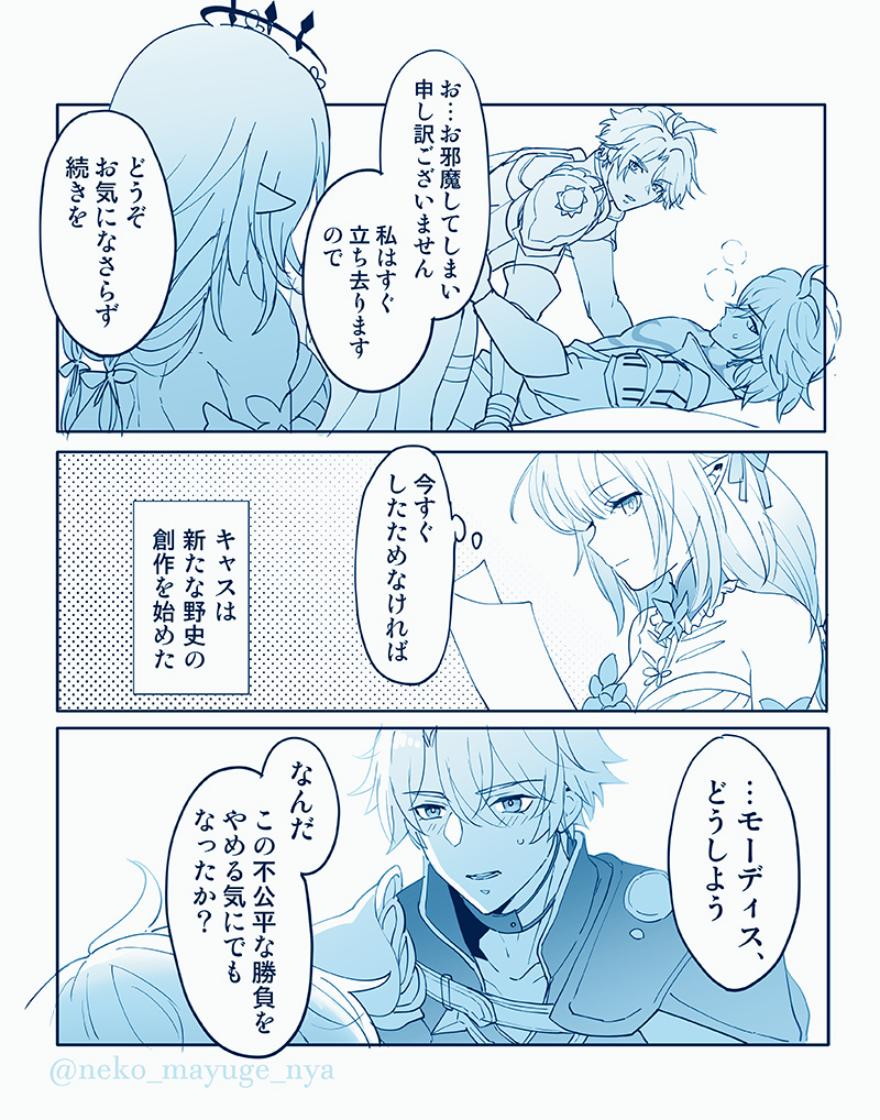 ファイモスになりそうでならないくすぐり耐久勝負 