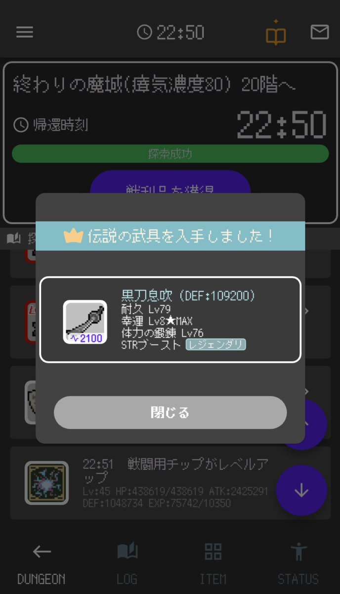 ok_atid's tweet photo. 世間では、おめがとかのわーるとか言われてますが初の黒刀レジェンダリで小躍りしてるリアルラック弱者がわたしです

#whipper https://t.co/AViqB5WT7R