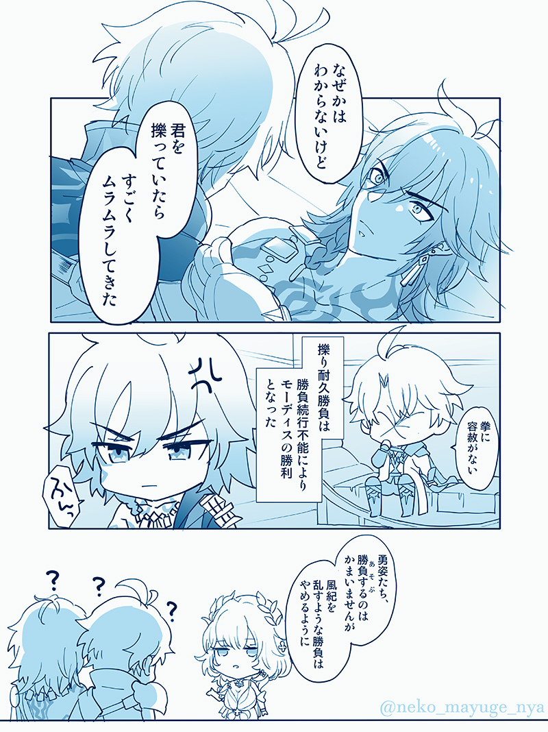 ファイモスになりそうでならないくすぐり耐久勝負 