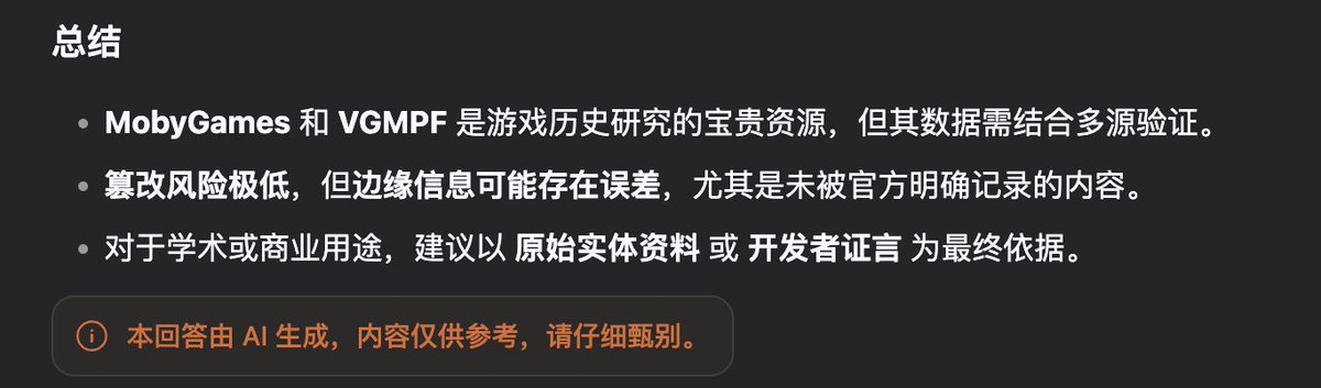 CryptoMiemie's tweet photo. 有人找到了中本聪是谁??
虽然这个猜想的真实性不足千分之一
能找到这个角度的人是真的牛逼!
我来解释一下这个叙事:
首先这个叙事来源是最近小火的meme币 #Buckazoids ,
经过13天的洗盘之后目前依然有4M的市值
它来自于一款1989年的老游戏 #SpaceQuestIII 太空探索,由游戏公司 Sierra On-Line开发。
在游戏中,Buckazoids 充当通用太空货币——用于购买装备、支付运输费用以及与银河系各地的外星商人进行交易。
以上是今天这个meme的背景👆
$SATOSHIROD
3geLsvHBK5QkdMV15mmkmjoxGFpgZS4ox6GbysEZpump
这是两个名字的缝合
头像右边这个老一点的叫Rod Nakamoto,左边这个年轻一点的是Satoshi Uesaka
Rod Nakamoto是一个游戏开发者,创立了一家Interactive Designs游戏公司,这家公司为太空探索公司Sierra On-Line提供过服务。相当于是游戏公司的老板。
Satoshi Uesaka 也是一个游戏开发者,只不过是个打工的,作为一个类似于外包的角色,参与过游戏Space Quest III 的开发,可以在开发人员的名单上找到他。
Rod Nakamoto➕Satoshi Uesaka
拼凑出了Satoshi Nakamoto
又因为一款游戏,一个比特币符号让大家而展开了无限的联想……
以上信息都有来源:
https://t.co/8XewO7jrq1
https://t.co/Mbhj6Qgp7D
https://t.co/hr4Fb5hOPo
一开始我还担心这两个网站会不会是野鸡网站,谁都能上去乱编辑
特地问了Deepseek,它说这两个网站的信息上传后都需要提交资料,并且进行人工审核
篡改风险极低。
所以我说,能想出这个角度的人真的牛逼!
虽然真实的概率不高,但如果真的因为一个1989年的古早游戏,而挖出了中本聪的真实身份,也是一件神奇的事情。
我买了一点彩票,大家DYOR!!