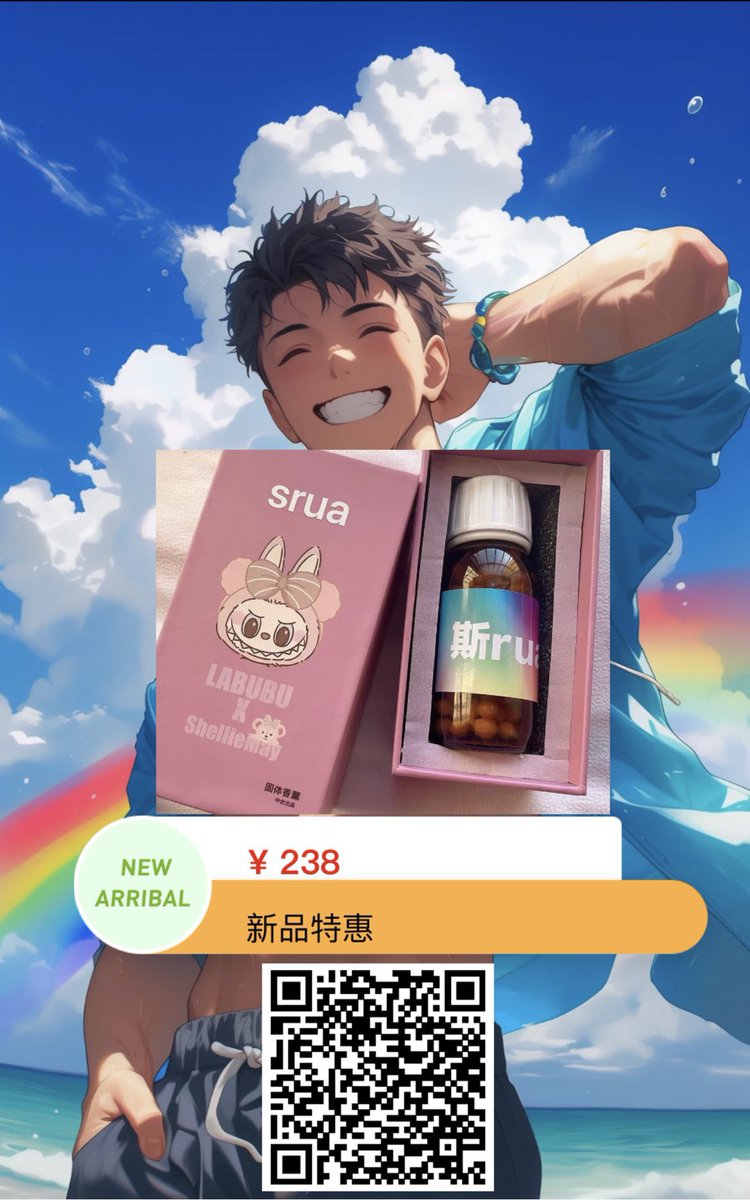 mickeymouse6141's tweet photo. 斯rua pro升级版的固体rush，相比前代浓度更高，持久性更久，不会轻易挥发，开盖秒上头，微信扫码下单或者联系v：simu9876
#srua #rush推荐 #rush出售 #男同 #gay #出rush #控rush #出肉 #固体rush #情趣用品 #rush销售 #同志用品 #高浓度rush #spin #rush  #骚0  #同志用品 #伪娘 #雌堕母狗 https://t.co/Gz3yNKgWVz