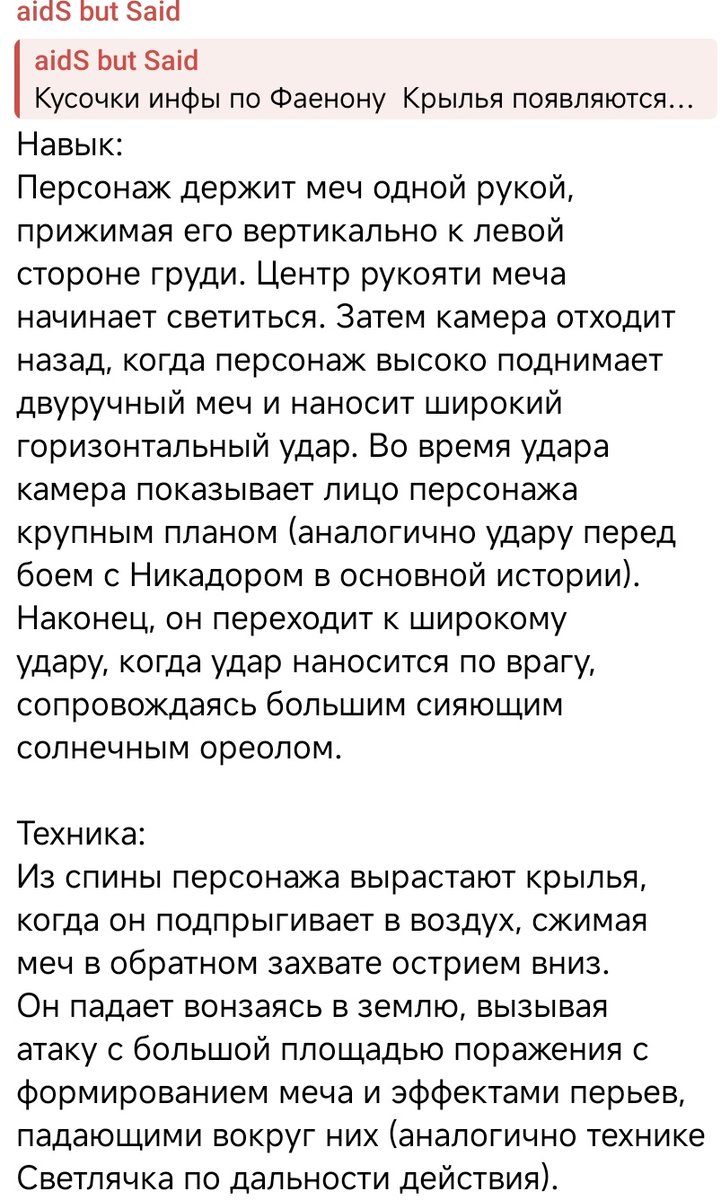 такого эпичного описания геймплея я ещё не встречала, от эпичности аж волосы дыбом встали (и не только волосы)