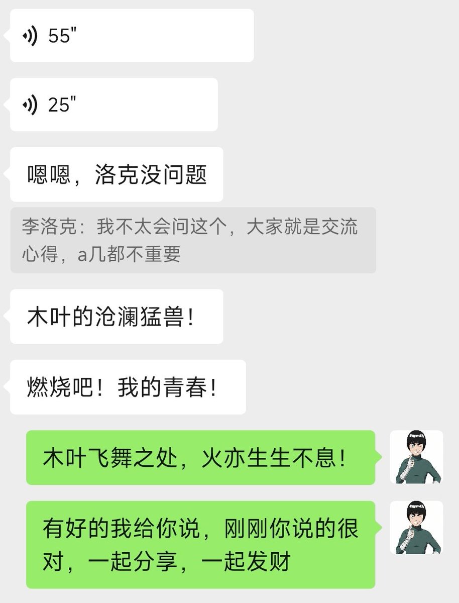 我其实不太擅长表达和管理，但是做社区以来，遇到好几次人和事，都让我感觉特别暖心，没想到我也能够聚集起一些志同道合的有爱的人，一起发光发热。（下面是一部分）