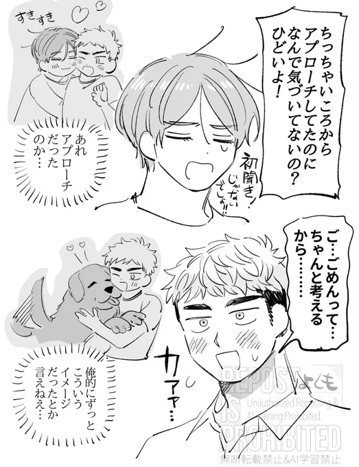 こういう長武もあっていい 