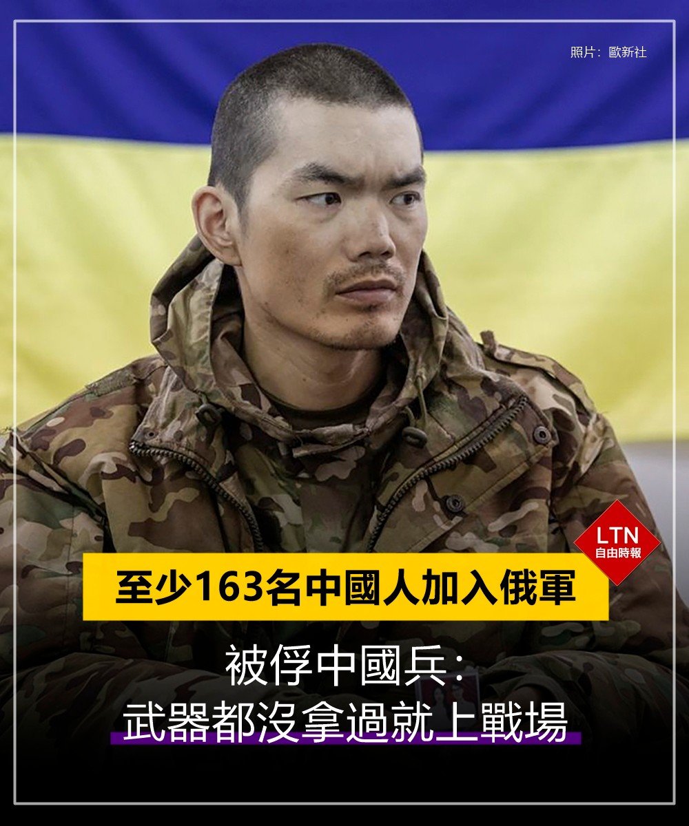 ltntw's tweet photo. 什麼都不會,也要為鵝爹義務反顧拚一次!中國介入戰爭不演了?
圖文報導:https://t.co/SYEu23gEo9
#烏克蘭 #俄羅斯 #UkraineRussiaCrisis #UkraineRussie #中國 #China https://t.co/PC4d4ehfNv