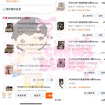 Photo by ‎⋆ jasa co xianyu taobao / can persod ‎⋆ (@chewsberry)