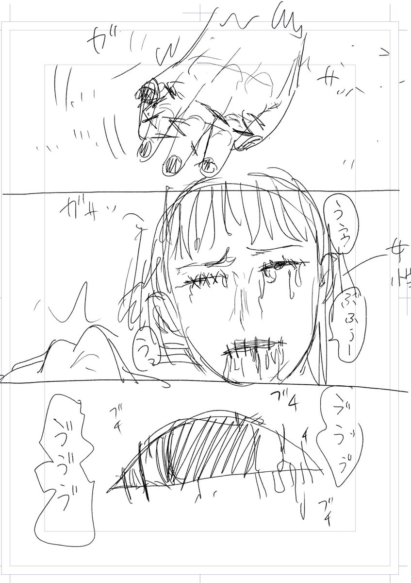 ホラー漫画と格闘漫画のネームも描いてる新企画立ち上げるために、四の五の言う前にネーム描いちゃえば連載は取れるって言うか連載取れるまでネーム描く 